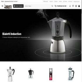 Скриншот главной страницы сайта bialetti-shop.ru