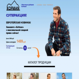 Скриншот главной страницы сайта biam.top