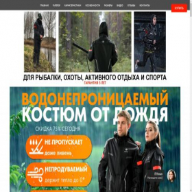 Скриншот главной страницы сайта biaojue.tilda.ws