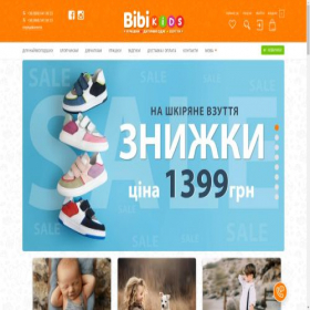 Скриншот главной страницы сайта bibi-kids.com.ua