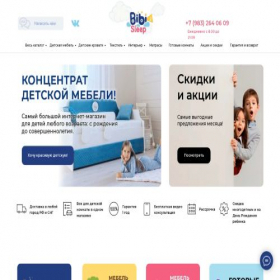 Скриншот главной страницы сайта bibi-sleep.ru