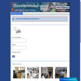 Скриншот главной страницы сайта bibi78.ru