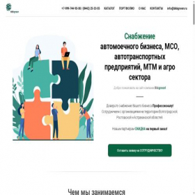 Скриншот главной страницы сайта bibigreen.ru