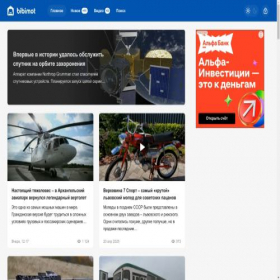 Скриншот главной страницы сайта bibimot.ru