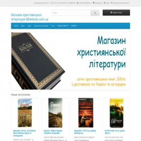 Скриншот главной страницы сайта biblebook.com.ua