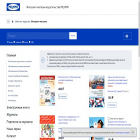 Скриншот главной страницы сайта biblio.mccme.ru
