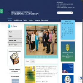 Скриншот главной страницы сайта biblioteka.od.ua