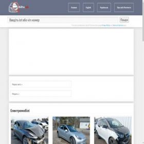 Скриншот главной страницы сайта bidfax.info