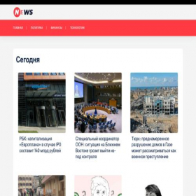 Скриншот главной страницы сайта bidnews.org