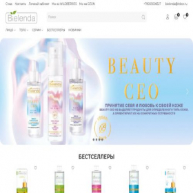 Скриншот главной страницы сайта bielenda.store