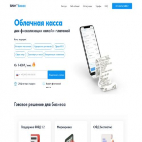 Скриншот главной страницы сайта bifitkassa.ru