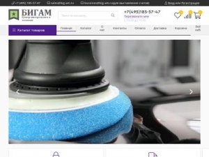 Скриншот главной страницы сайта big-am.ru