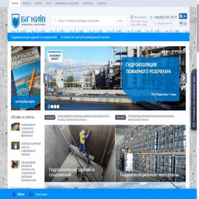 Скриншот главной страницы сайта big-kiev.com.ua