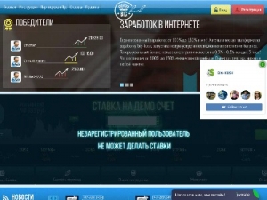 Скриншот главной страницы сайта big-kush.ru