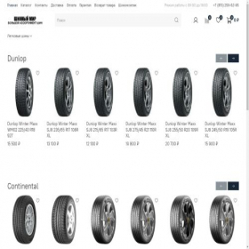 Скриншот главной страницы сайта big-wheelz.ru