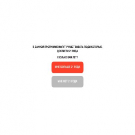 Скриншот главной страницы сайта big.innovativeminds.quest