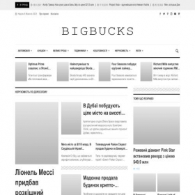 Скриншот главной страницы сайта bigbucks.com.ua