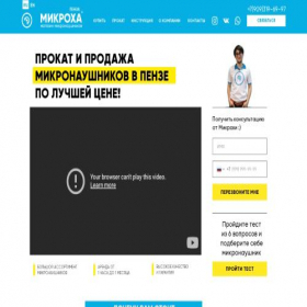 Скриншот главной страницы сайта bigge.tilda.ws