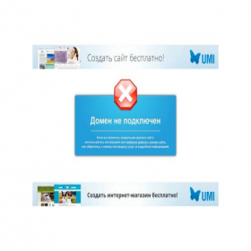 Скриншот главной страницы сайта bigmarket.umi.ru