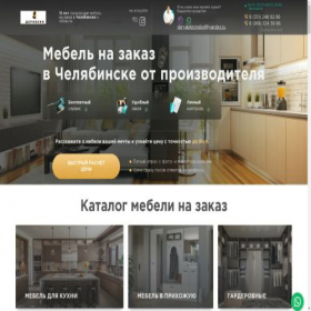 Скриншот главной страницы сайта bigmebel-chelyabinsk.ru
