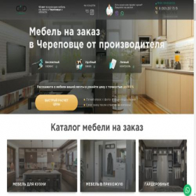 Скриншот главной страницы сайта bigmebel-cherepovec.ru