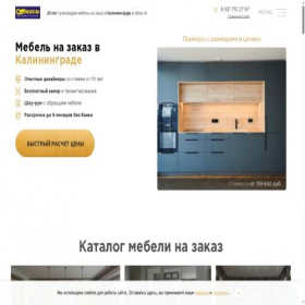 Скриншот главной страницы сайта bigmebel-kaliningrad.ru