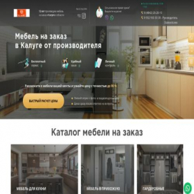 Скриншот главной страницы сайта bigmebel-kaluga.ru