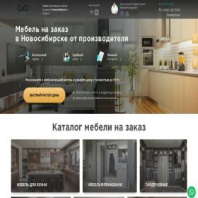 Скриншот главной страницы сайта bigmebel-nsk.ru