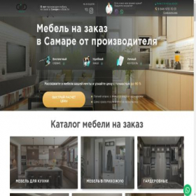 Скриншот главной страницы сайта bigmebel-samara.ru