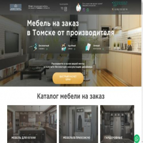 Скриншот главной страницы сайта bigmebel-tomsk.ru