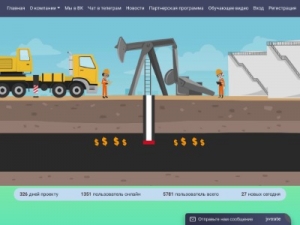 Скриншот главной страницы сайта bigmoney.city