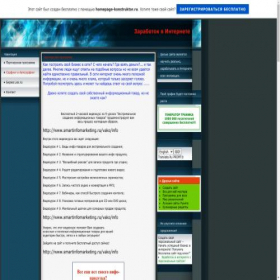 Скриншот главной страницы сайта bigmoney777.ru.gg