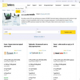Скриншот главной страницы сайта bigmoneys.ru
