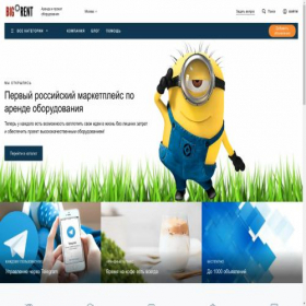 Скриншот главной страницы сайта bigorent.ru