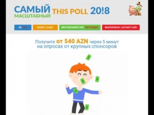Скриншот главной страницы сайта bigpoleoid.ru