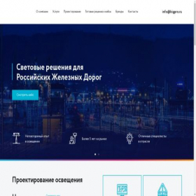 Скриншот главной страницы сайта bigpro.ru