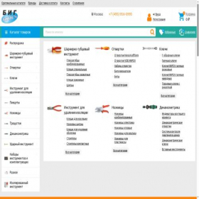 Скриншот главной страницы сайта bigtools.ru