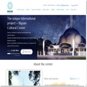 Скриншот главной страницы сайта biguan.center
