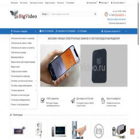 Скриншот главной страницы сайта bigvideo.ru