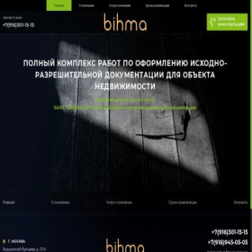 Скриншот главной страницы сайта bihma.com