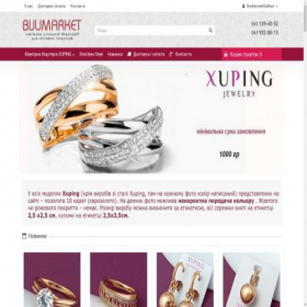Скриншот главной страницы сайта bijumarket.com.ua