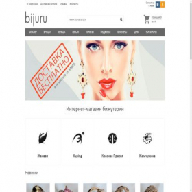 Скриншот главной страницы сайта bijuru.com
