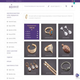 Скриншот главной страницы сайта bijusvit.com.ua