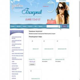 Скриншот главной страницы сайта bijutik.ru