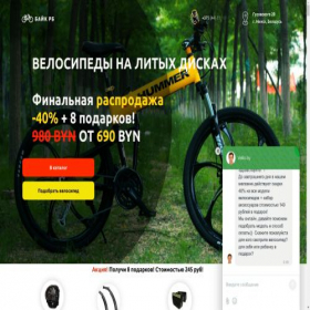 Скриншот главной страницы сайта bike-rb.by