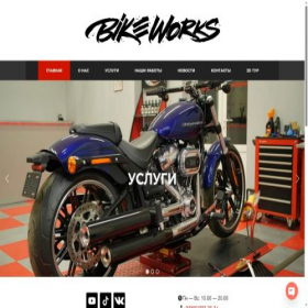 Скриншот главной страницы сайта bike-works.ru