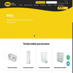 Скриншот главной страницы сайта bikea.ru