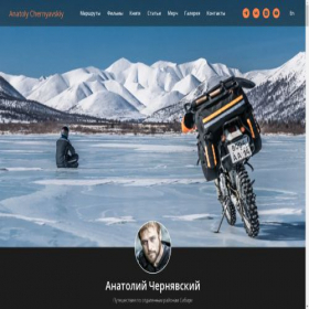 Скриншот главной страницы сайта bikeandphoto.ru
