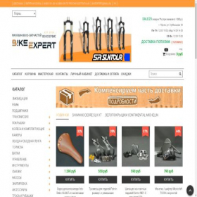 Скриншот главной страницы сайта bikeexpert.org