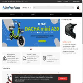 Скриншот главной страницы сайта bikefashion.ru
